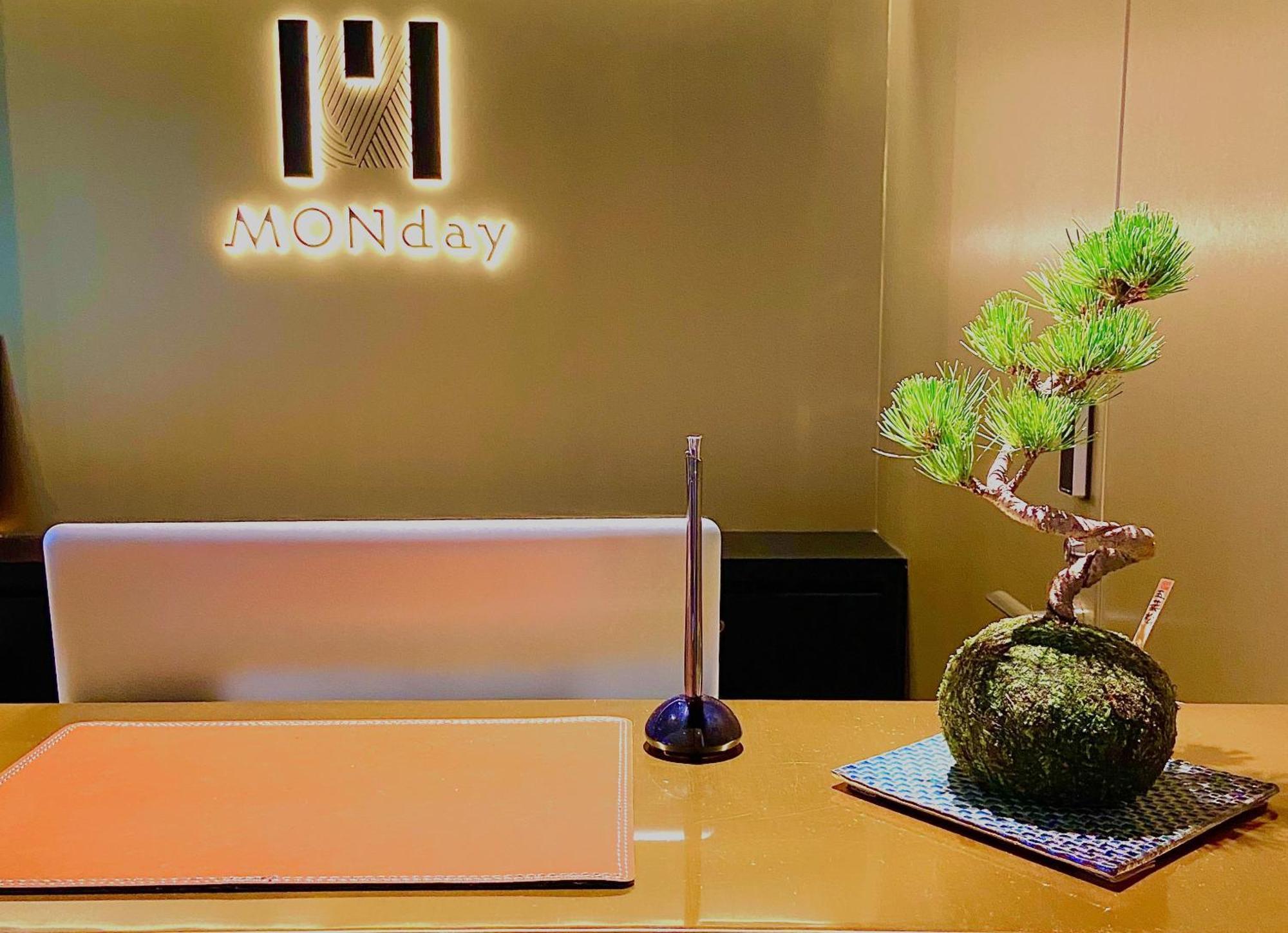 Hotel Monday Kyoto Karasuma Nijo Екстериор снимка