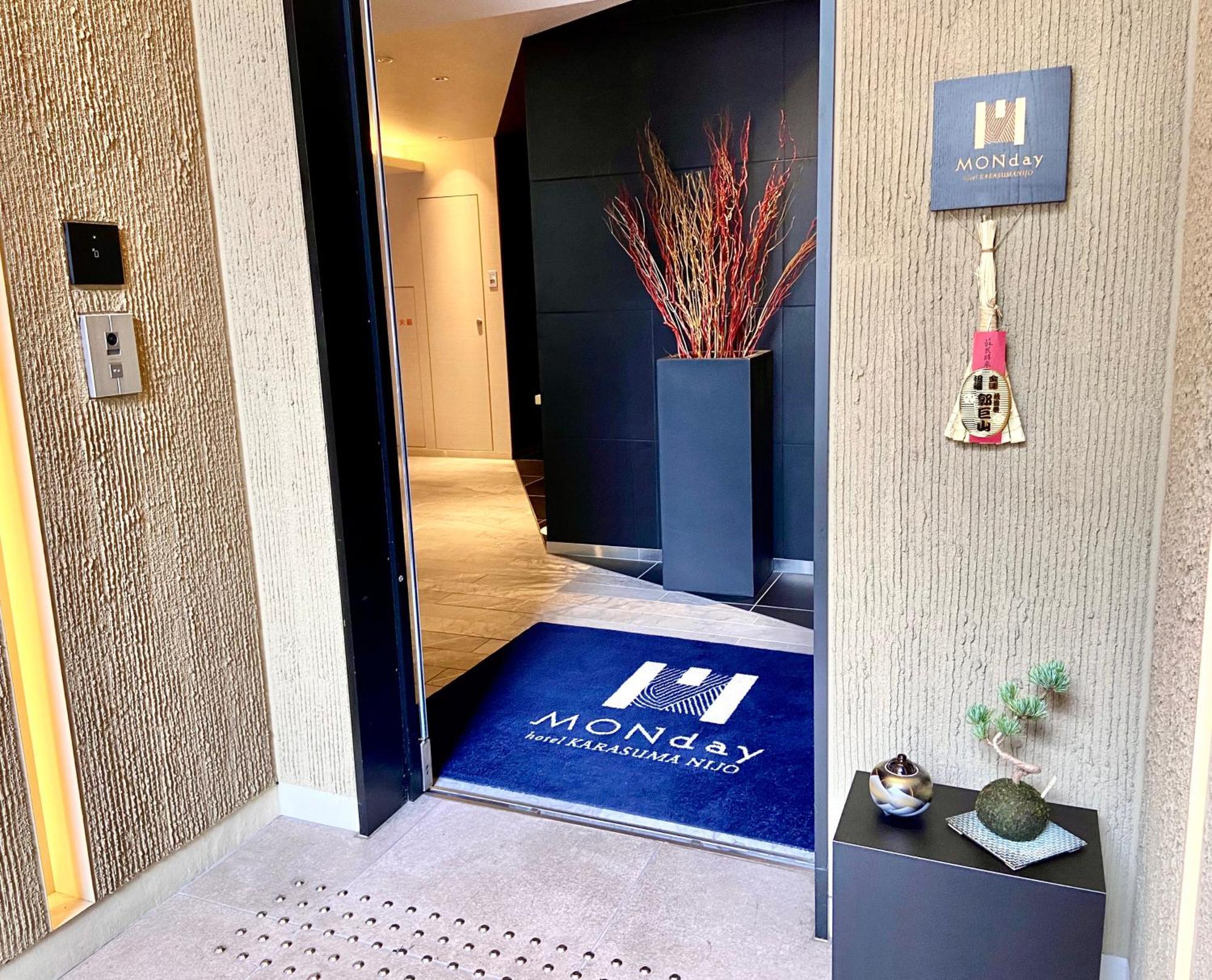 Hotel Monday Kyoto Karasuma Nijo Екстериор снимка