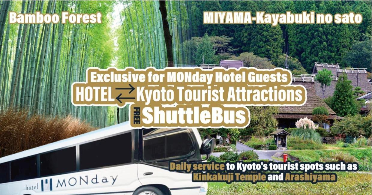 Hotel Monday Kyoto Karasuma Nijo Екстериор снимка